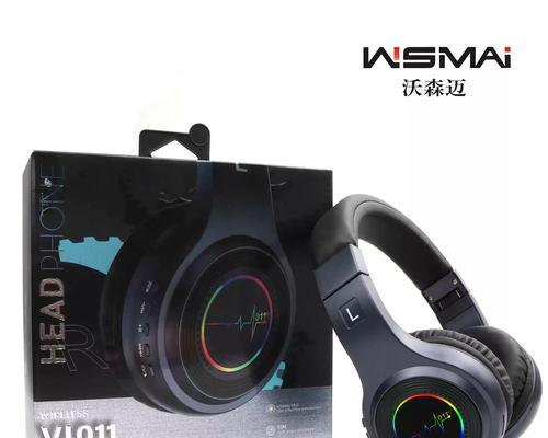 耳机带呼吸灯的蓝牙如何连接？连接步骤和注意事项是什么？