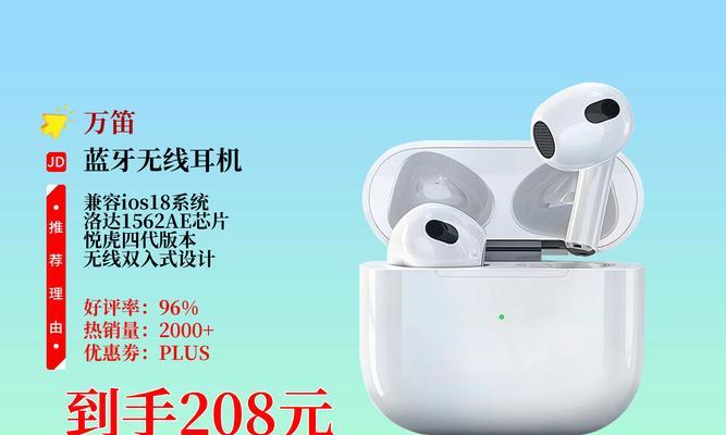耳机带呼吸灯的蓝牙如何连接？连接步骤和注意事项是什么？