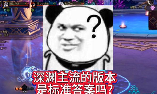dnf85级深渊开启的条件是什么？