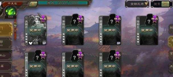 三国杀移动版中版权武将的奥义是什么？如何正确使用？