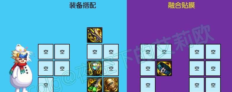DNF深浅直伤流过渡装备推荐？如何选择合适装备？