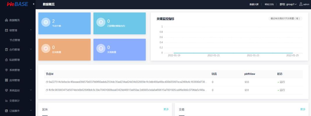 联盟游戏各区操作系统支持哪些？如何选择？