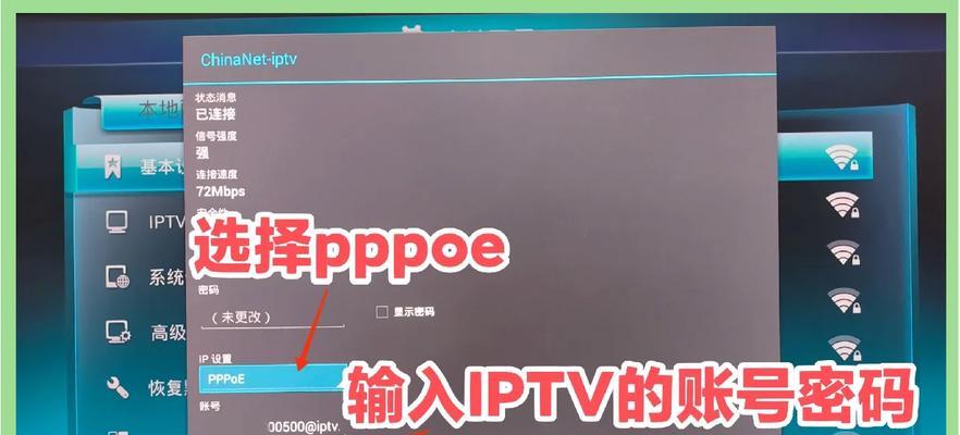 电视盒子的net接口具体是什么？它有什么作用？