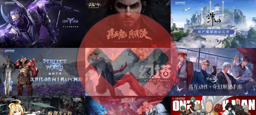 完美世界声音设置方法是什么？如何快速调整？