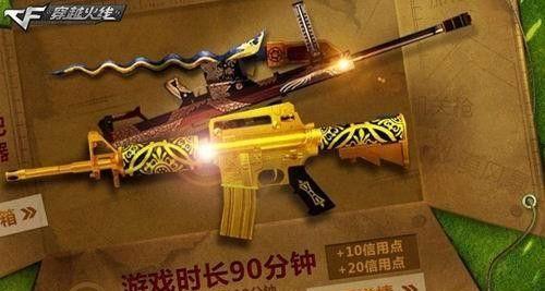 CF黄金玩偶最便宜价格是多少？