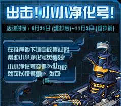 DNF中船长船员如何选择？选择标准是什么？