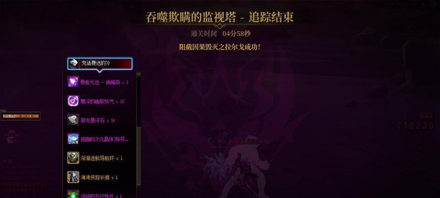 剑魂深潜下装出现后怎么办？应对深潜下装的策略是什么？