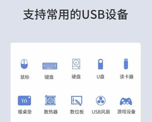 苹果电脑兼容华为鼠标吗？如何连接使用？
