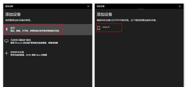 苹果电脑兼容华为鼠标吗？如何连接使用？