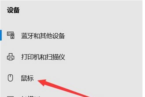 苹果电脑兼容华为鼠标吗？如何连接使用？
