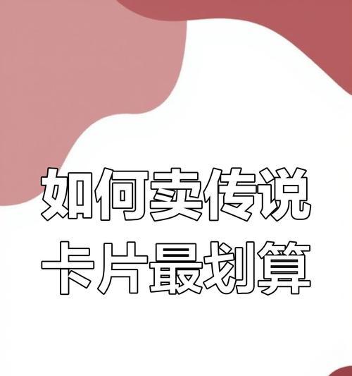 打金小号在完美世界中的收益如何最大化？