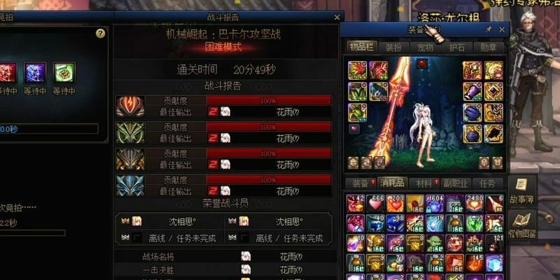dnf业火之气息获取途径是什么？如何快速获得？