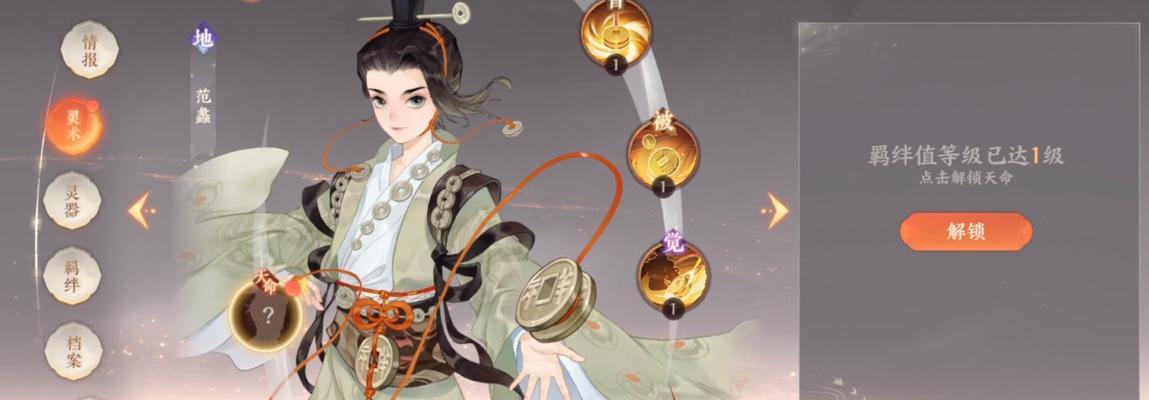 热血江湖手游风华录怎么进？有什么技巧？