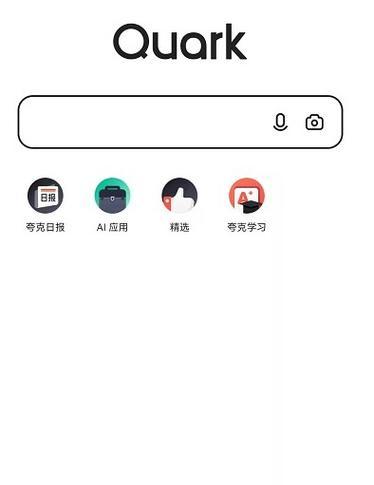 手机软件倍速操作教程？如何设置手机软件的倍速播放？