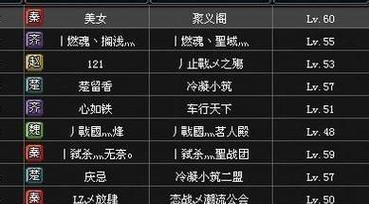 地下城中如何打出一样的名字？打出相同名字的技巧是什么？