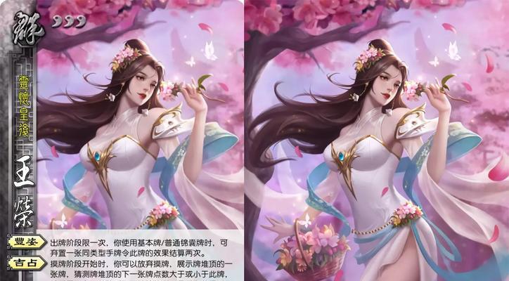 三国杀卡牌黑牌和红牌有什么区别？卡牌功能和使用场景是什么？