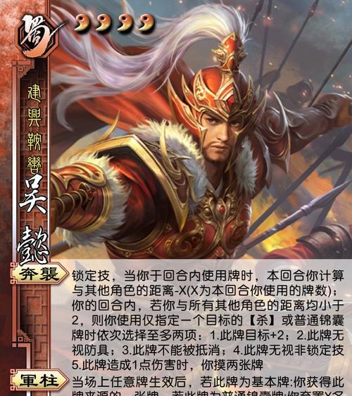 三国杀首页展示的武将有哪些？如何查看最新武将？