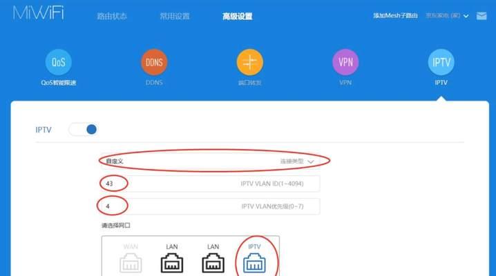 ausu路由器如何桥接？桥接设置的步骤是什么？