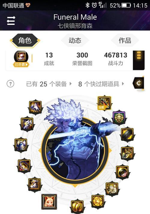 回坑地下城有哪些步骤？