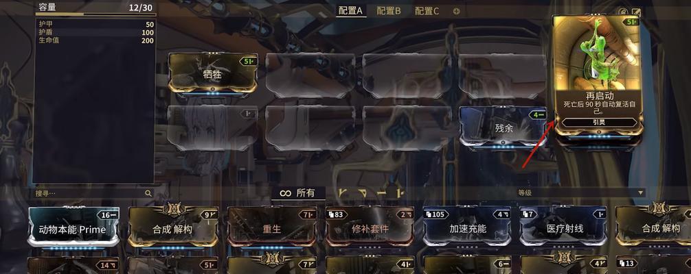 星际战甲强度提升方法？如何快速增强？