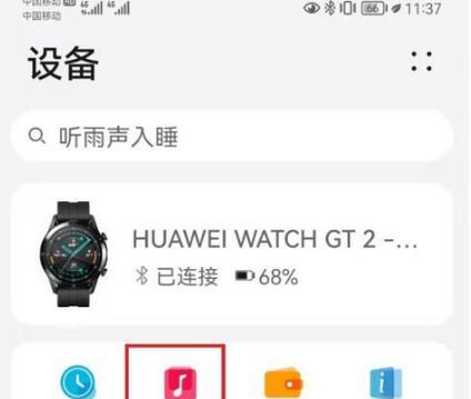 游戏机店探店音乐设置方法？如何吸引顾客？