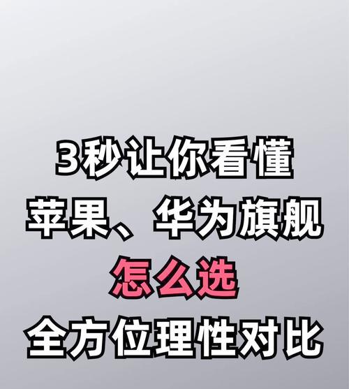 电脑怎么用手机代替摄像头？操作过程中有哪些技巧？