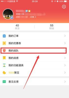 CF战队经理的奖励如何结算？