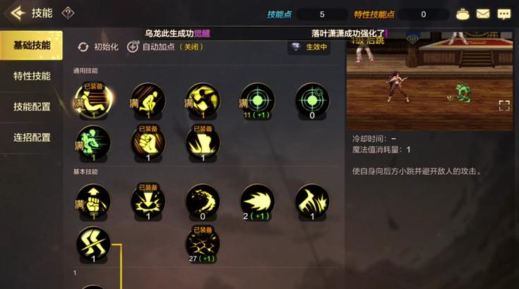 DNF中武神套装的获取方法是什么？