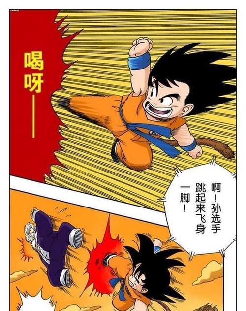 东海龙珠游戏机怎么打？有哪些隐藏技巧？