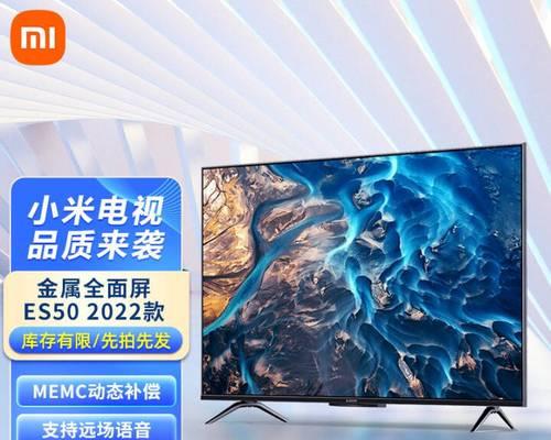 小米电视2代的音响效果如何？购买前需要考虑哪些因素？