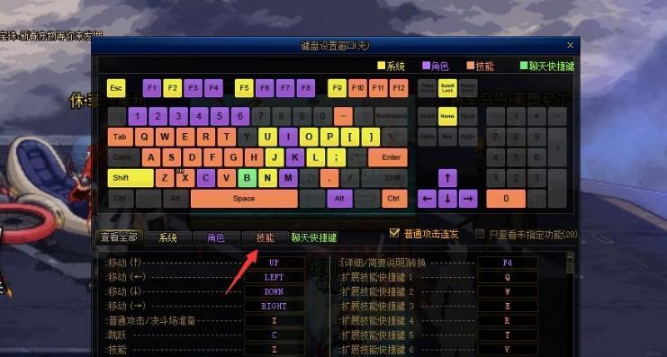 地下城按键延长设置如何操作？设置后效果如何？