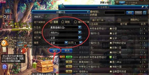 地下城按键延长设置如何操作？设置后效果如何？
