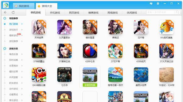 笔记本游戏主机扩容盒使用指南是什么？