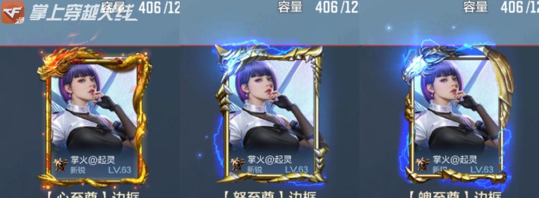 CF手游王之力价格是多少？如何获取？