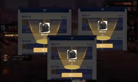 dnf黑钻开通流程是什么？如何快速开启黑钻特权？