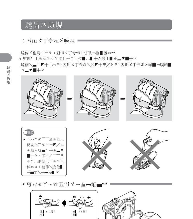 手机后面贴的充电器怎么安全撕掉？有哪些技巧？