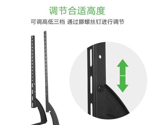 电视机安装后如何调整高低？调整步骤是什么？