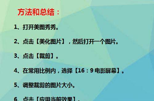 电视机安装后如何调整高低？调整步骤是什么？