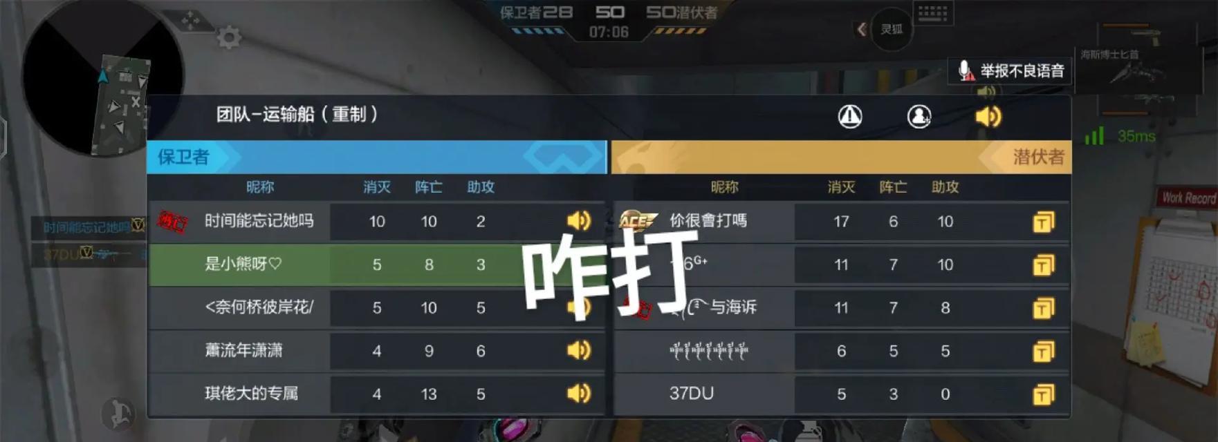 CF手游排位赛分数差距限制是多少？