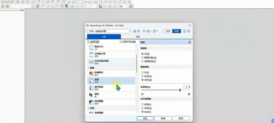 苹果电脑DJ软件如何安装？操作步骤是什么？