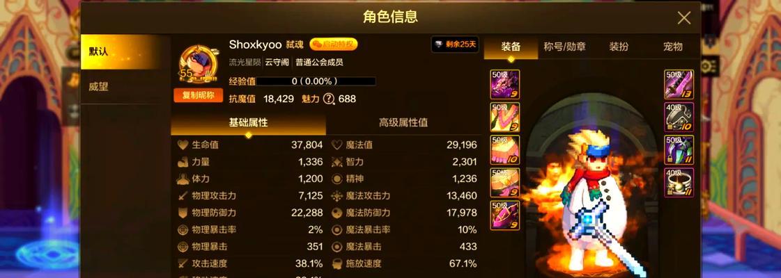 dnf鬼泣放阵技巧是什么？如何正确使用鬼泣的阵法？
