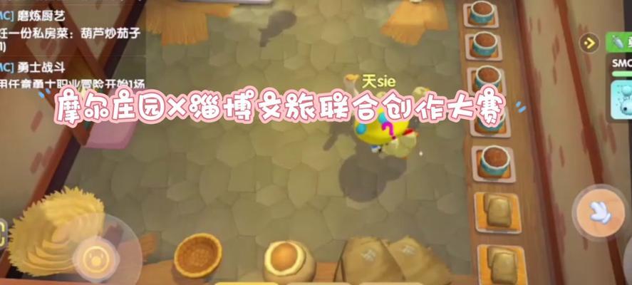 摩尔庄园如何获得其他颜色的花粉？花粉颜色的获取方法是什么？