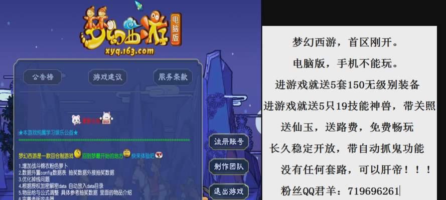 CF中灵兽如何培养？有哪些技巧？