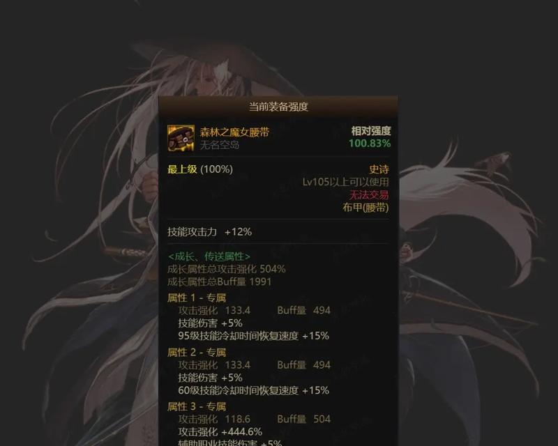 剑魂装备替换设置步骤是什么？替换装备有哪些好处？