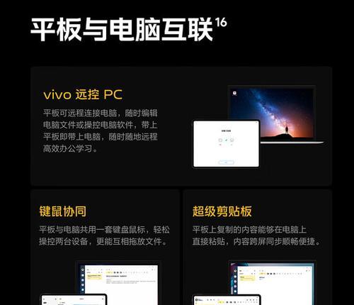 平板电脑如何安装操作系统？装机步骤是什么？