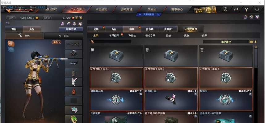 CF裁决流光秘银保底价格是多少？如何获取？
