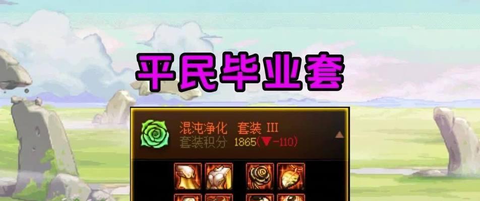 地下城精神和体力的作用是什么？