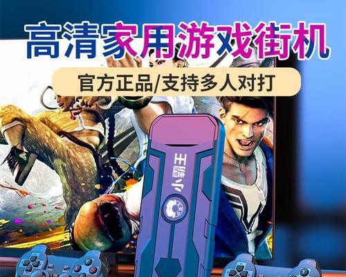 店铺使用游戏机的视频展示效果如何？是否值得尝试？