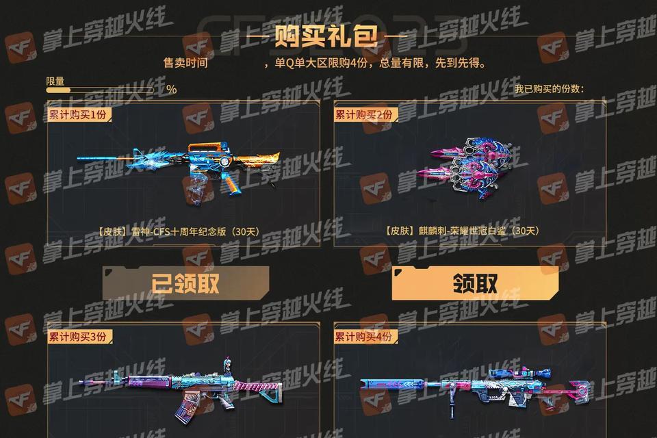 立马cf3跑多少路？如何计算立马cf3的行驶距离？