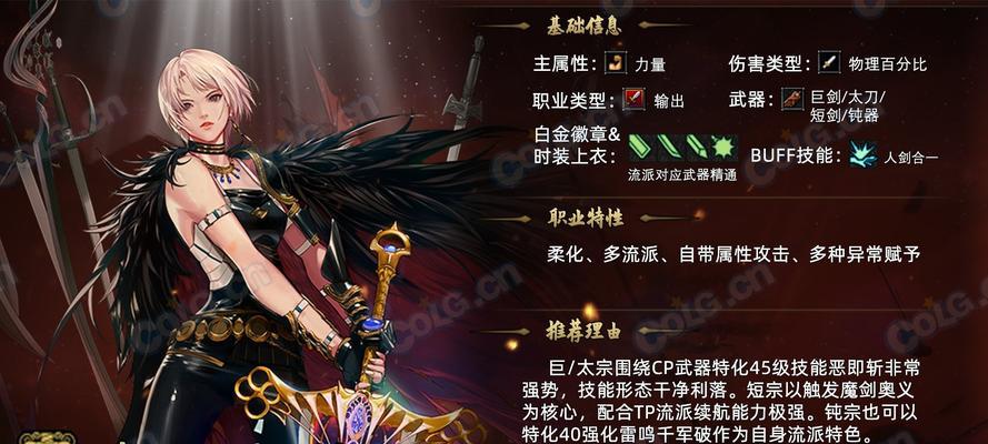 dnf新版本游戏何时发布？更新内容有哪些？